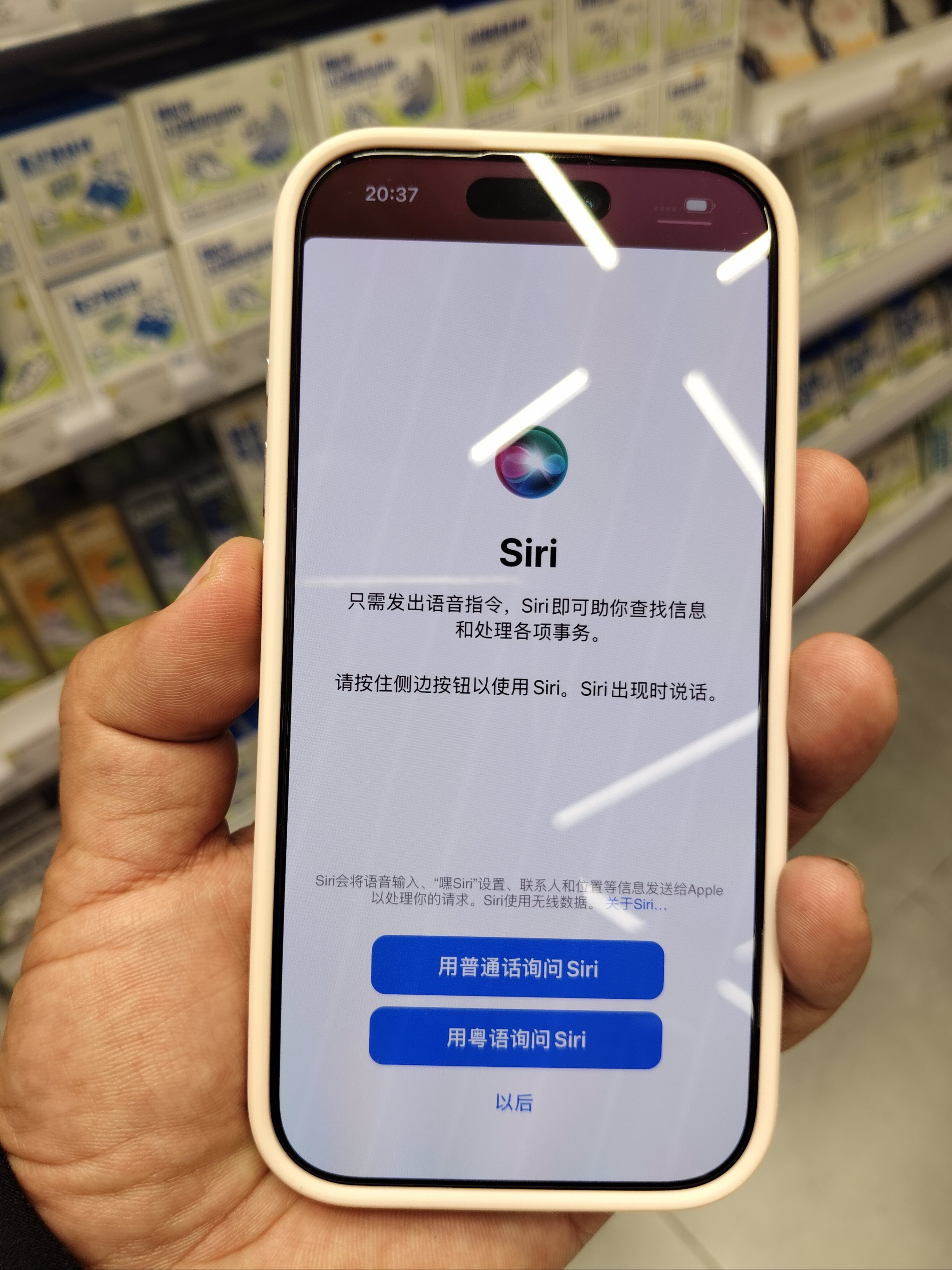 梭哈online苹果版的简单介绍