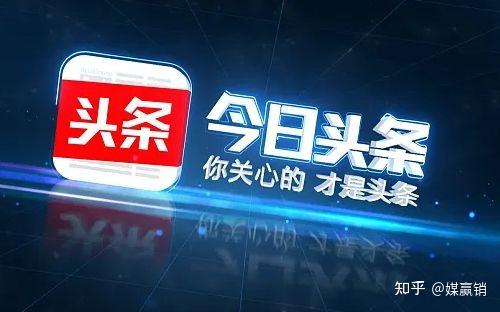 今日头条手机版2017今日头条手机版官方版下载安装-第2张图片-太平洋在线下载