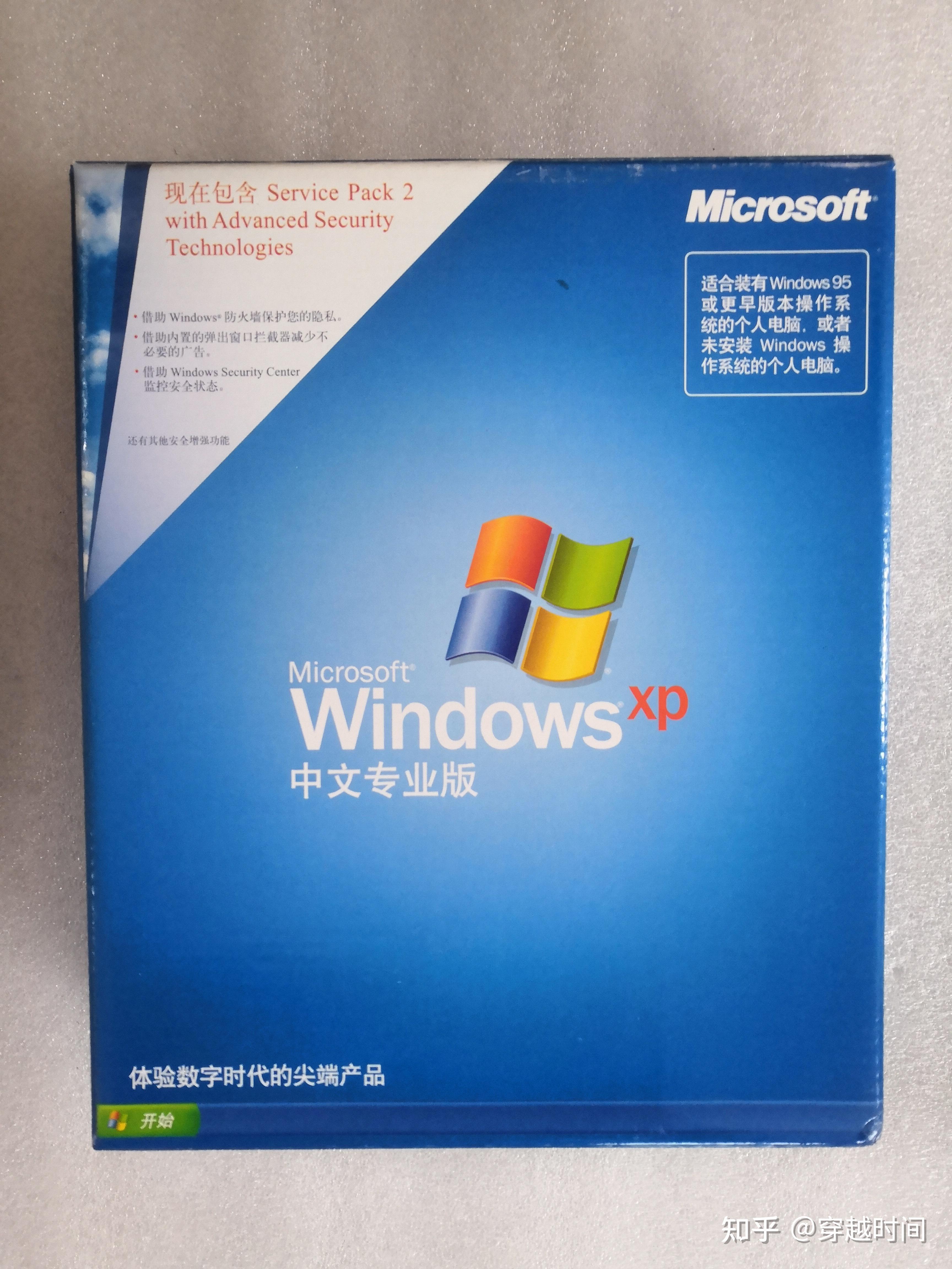 simnet客户端光盘simltsw客户端怎么下载使用