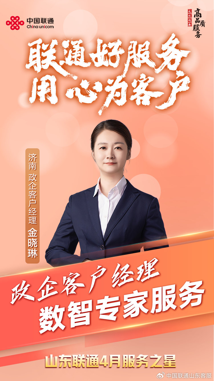 客户端运营总监c端产品运营总监