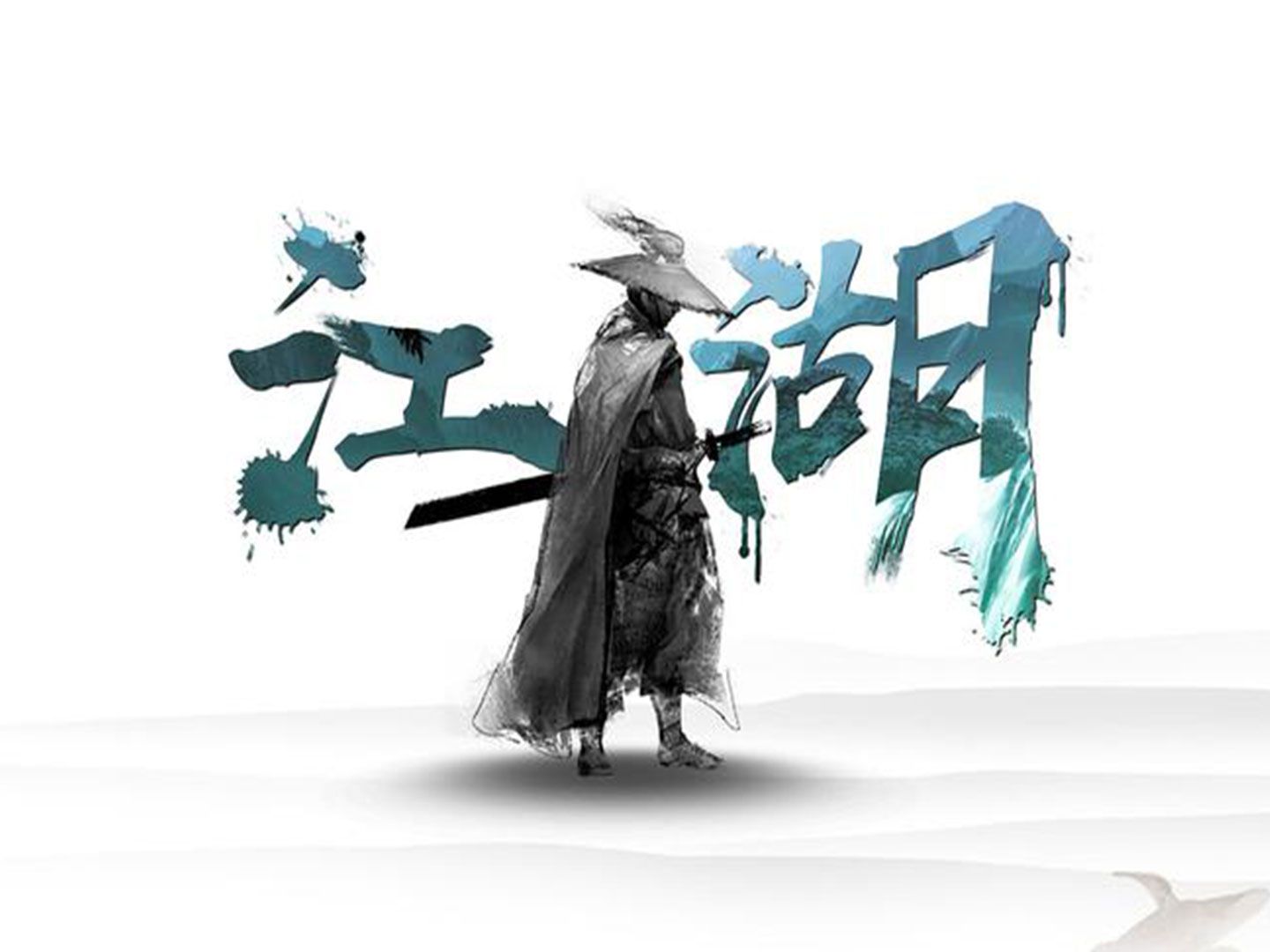 江湖app客户端江湖app官方下载