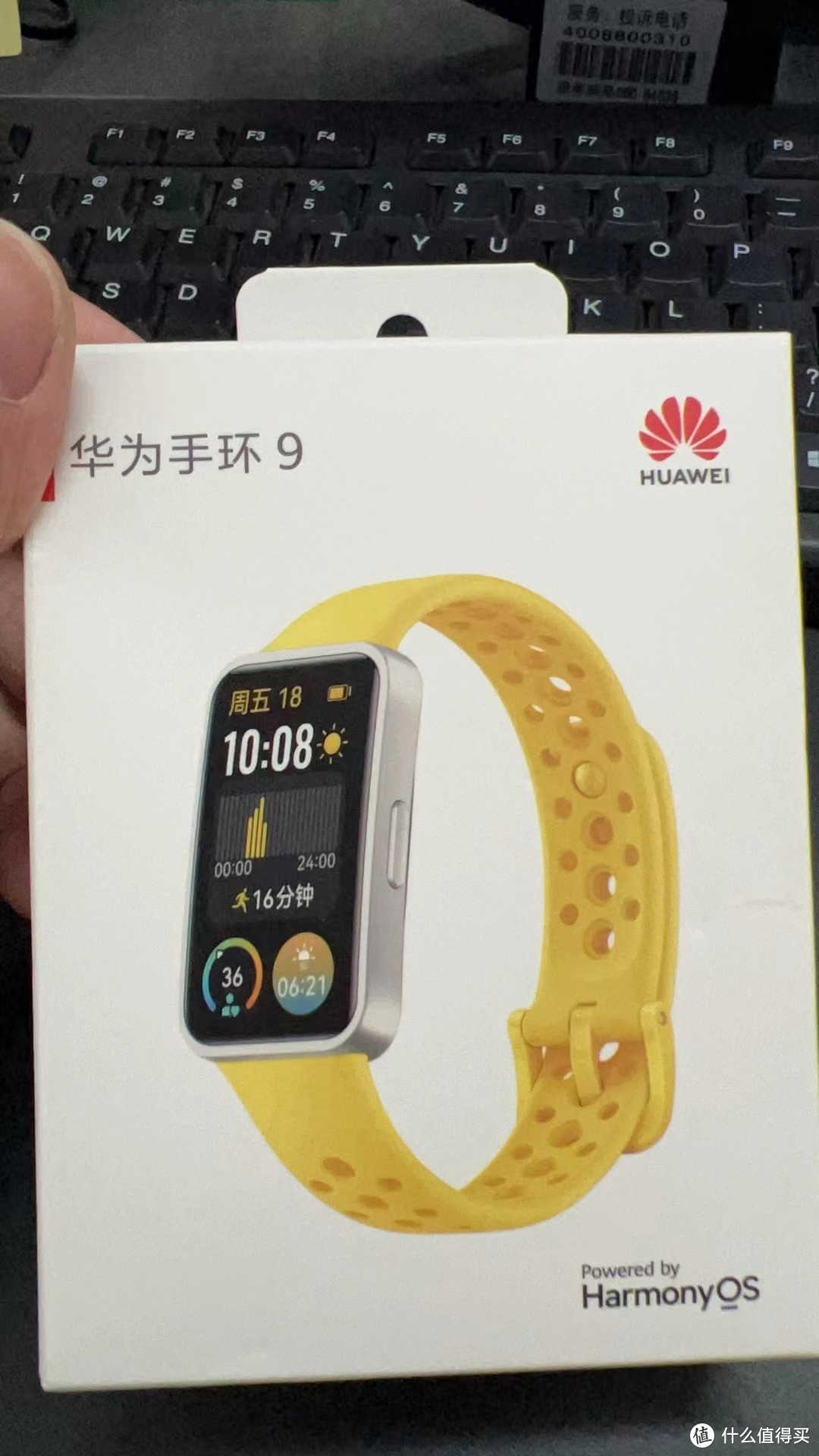 华为手环苹果版华为手环9能连接苹果手机吗-第2张图片-太平洋在线下载