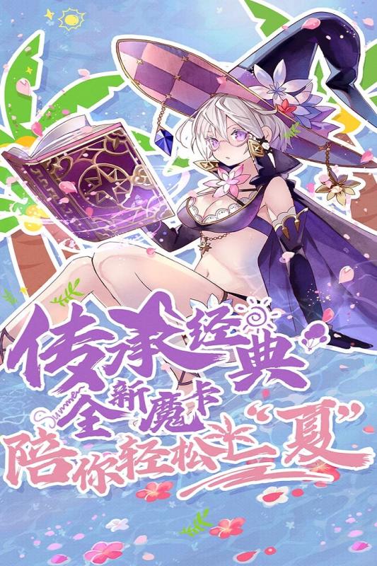 幻想之战安卓版最终幻想7安卓版汉化直装版