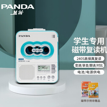 随身录音室安卓版知本随身录音机电脑版下载