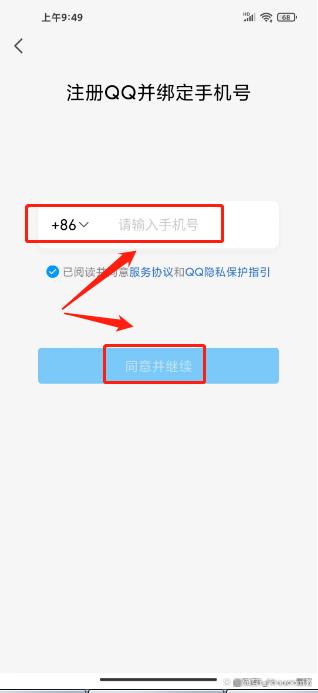qq苹果版8.9.13下载安装苹果版最新版本-第2张图片-太平洋在线下载
