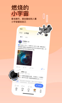 陌陌7.9版本安卓版陌陌历史老版本下载官方-第2张图片-太平洋在线下载