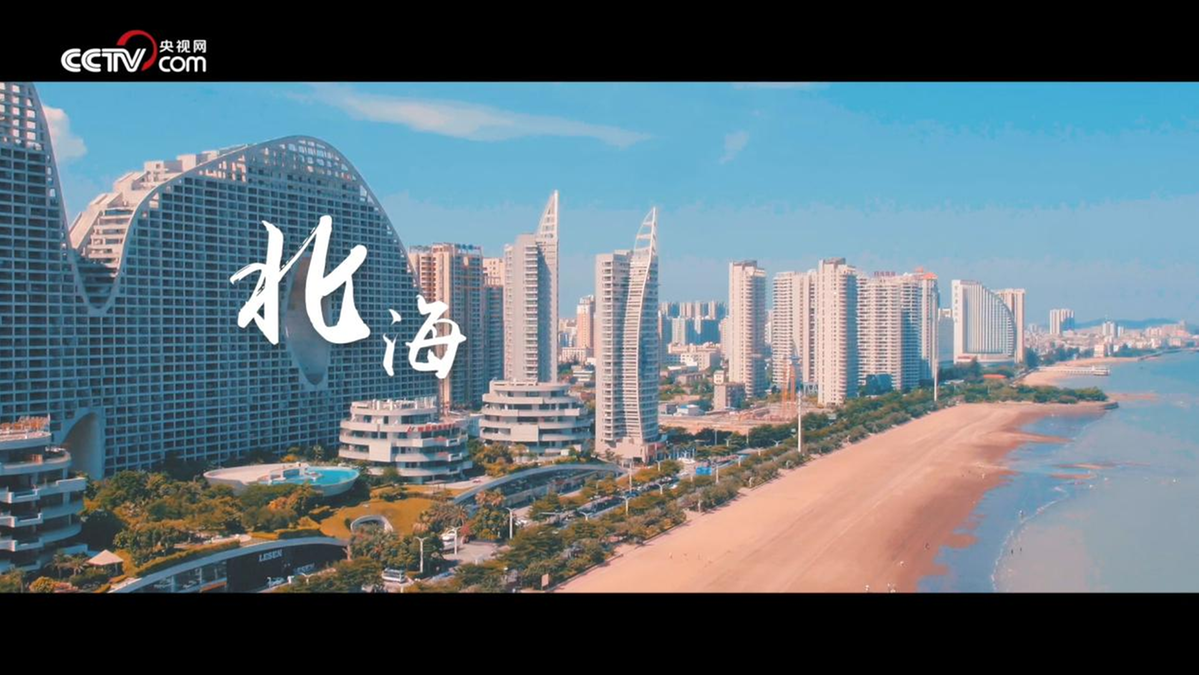 珠海特报客户端珠海特区报公众号