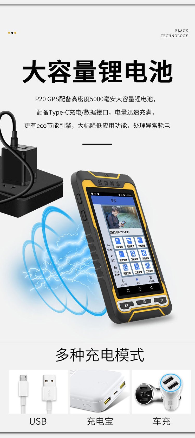 手机版船用导航手机版船用导航定位