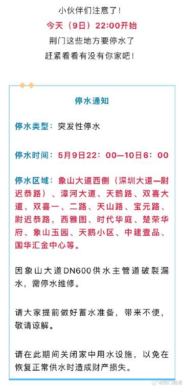 荆门晚报客户端荆门晚报官网镜月湖社区最新发表的文章-第2张图片-太平洋在线下载
