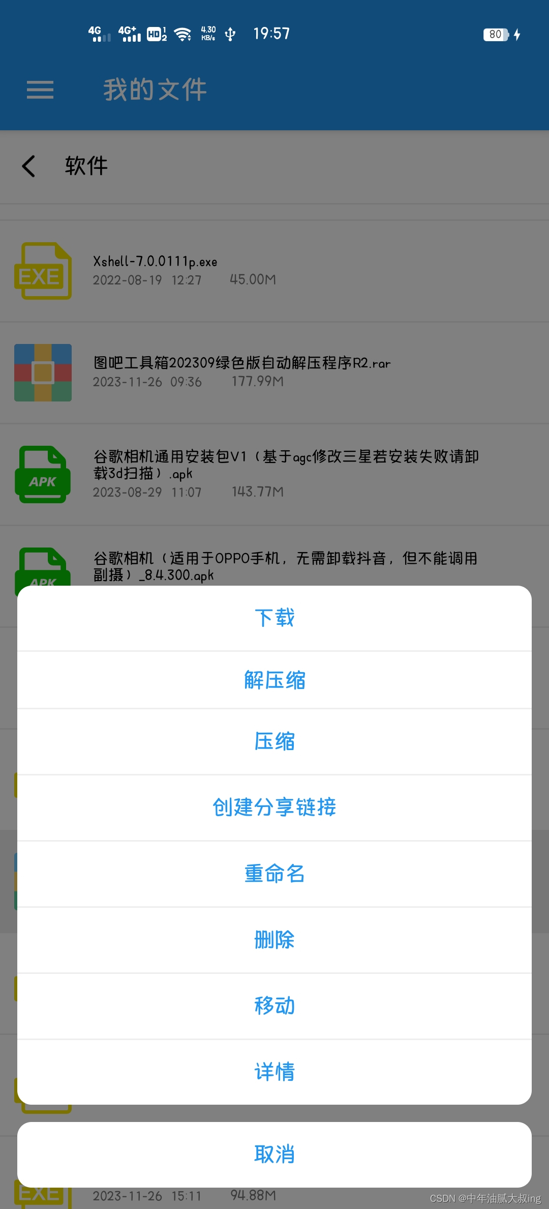 千机客户端千旺crm客户管理系统下载-第2张图片-太平洋在线下载