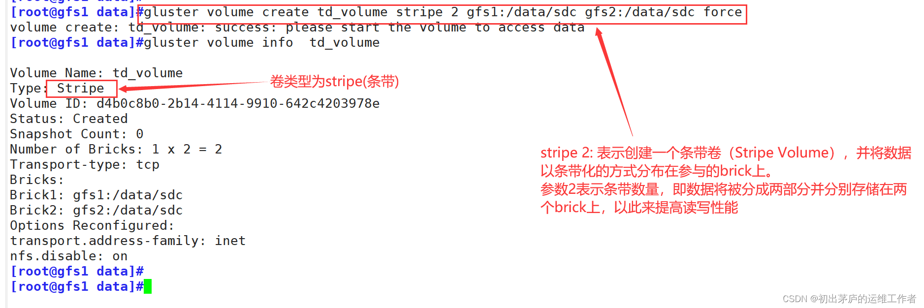glusterfs客户端故障glusterfs文件系统集群部署-第2张图片-太平洋在线下载