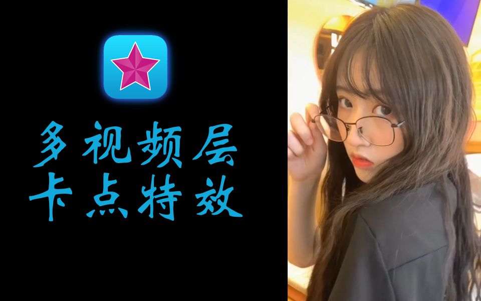关于viedostar安卓版的信息-第2张图片-太平洋在线下载