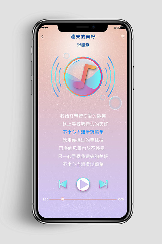 手机版mv制作软件手机制作音乐视频免费软件