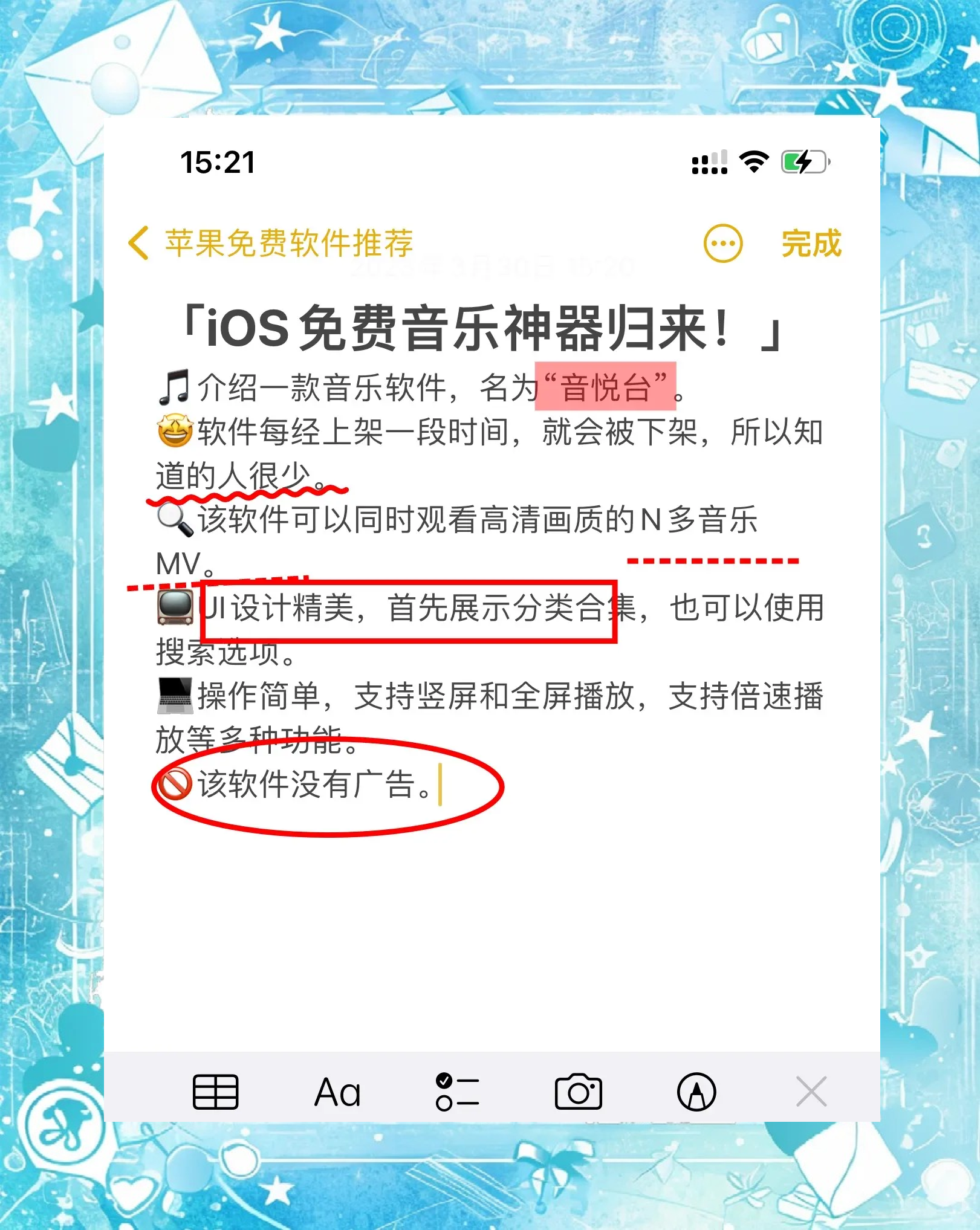 手机版mv制作软件手机制作音乐视频免费软件-第2张图片-太平洋在线下载