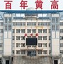丽升阅卷手机版苹果版丽升网上阅卷系统入口登录电脑版-第2张图片-太平洋在线下载