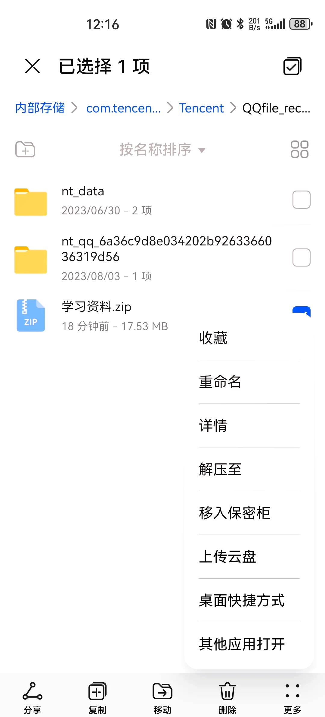 artrage安卓版appartrage官方绘画软件下载
