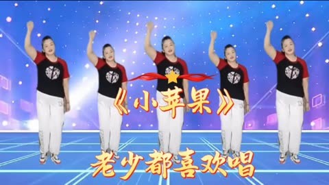 小苹果舞韩版韩国版本的小苹果-第2张图片-太平洋在线下载