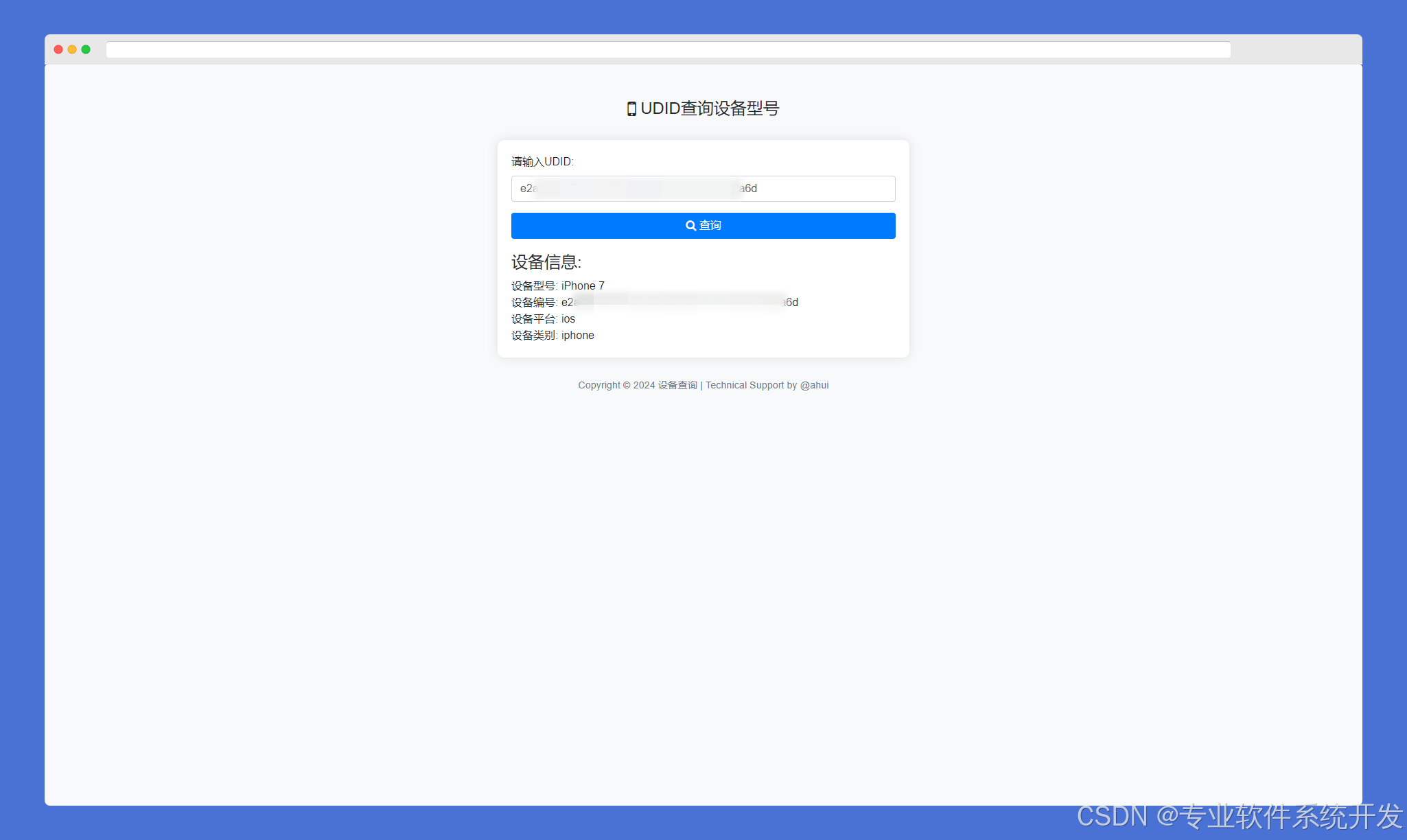 关于udemy客户端购买的信息-第2张图片-太平洋在线下载