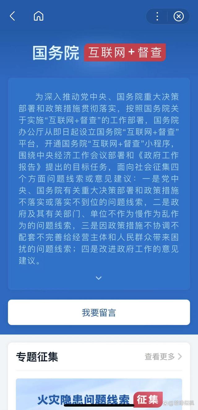 gwy客户端留言阿里男友上岸省厅gwy后被斩
