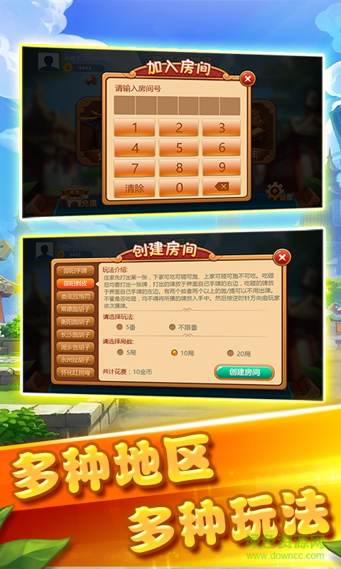 趣牵手苹果版牵手缘苹果版下载