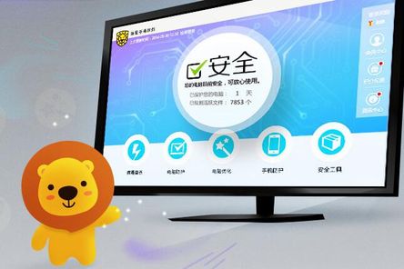 瑞星杀毒软件手机版瑞星杀毒软件官网下载-第2张图片-太平洋在线下载