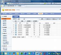 aofax客户端账号aofex官网最新版下载-第2张图片-太平洋在线下载