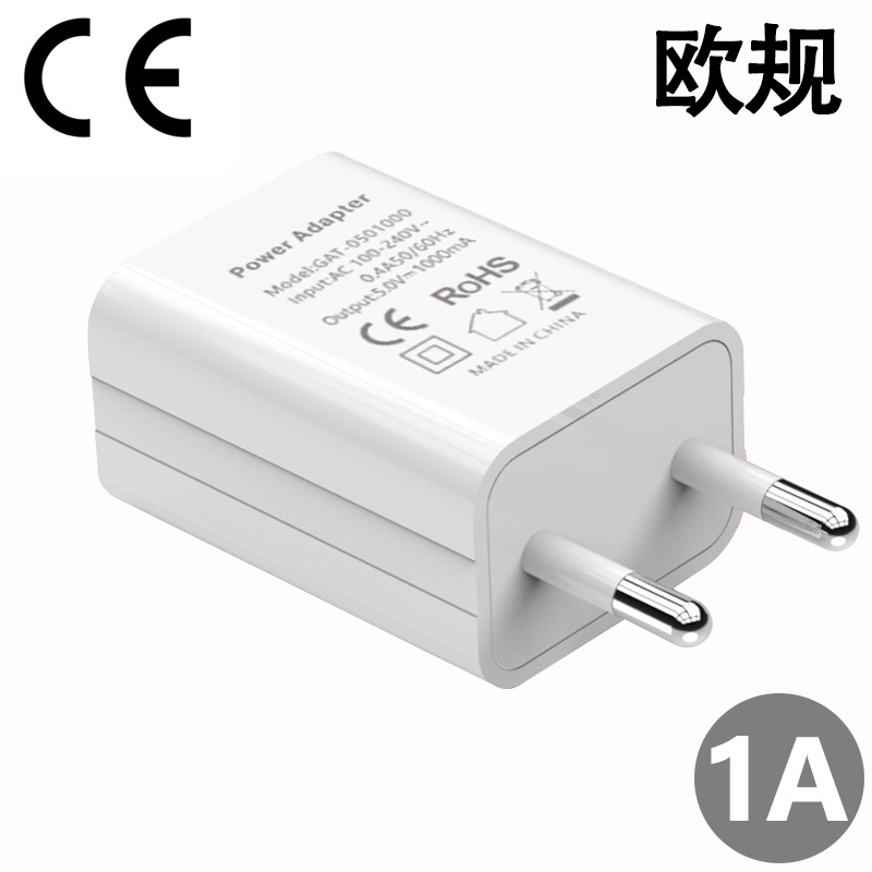 充电头安卓版安卓充电头叫什么名字