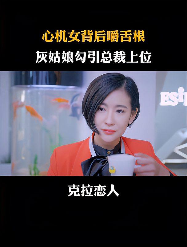 克拉恋人苹果版链接克拉恋人电视剧全集免费桃子影院