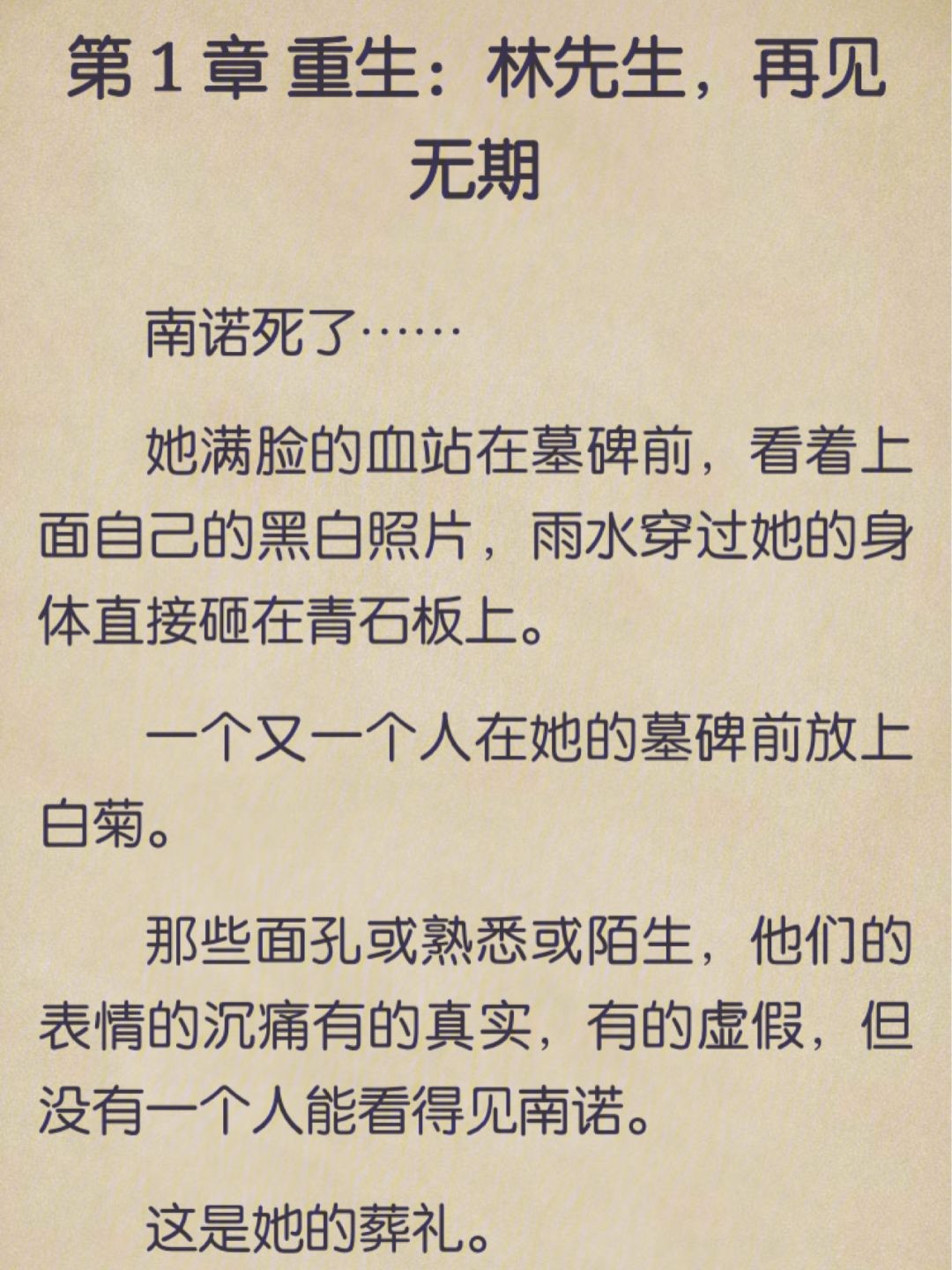 重生文鲤鱼乡手机版重生穿越鲤鱼乡手机版