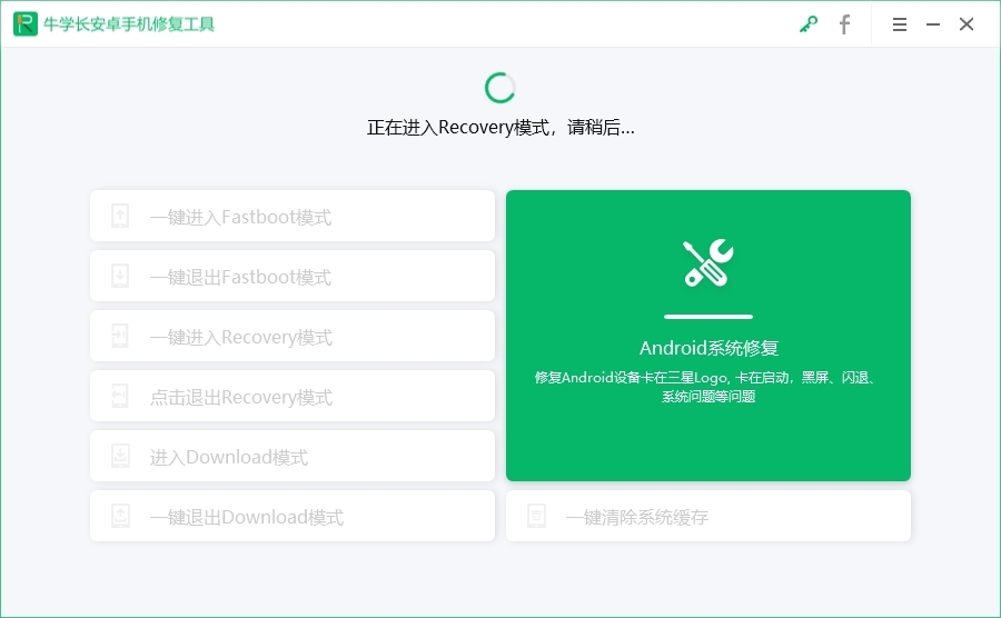 硬件修复安卓版硬件助手app下载安装-第2张图片-太平洋在线下载