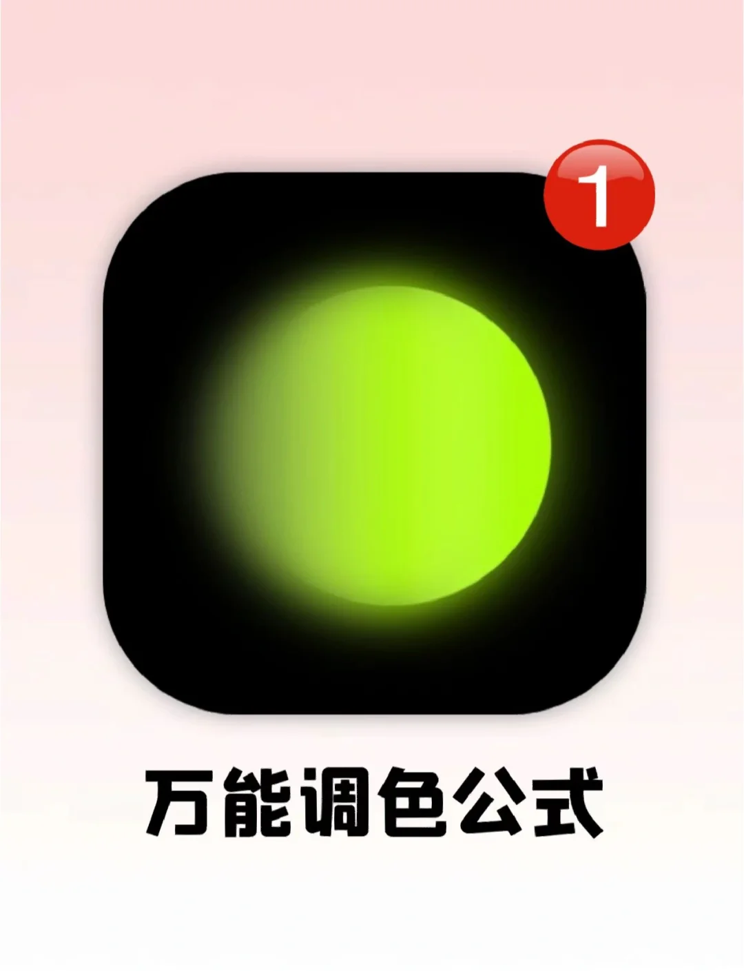 调色滤镜安卓版ps调色滤镜插件下载-第2张图片-太平洋在线下载