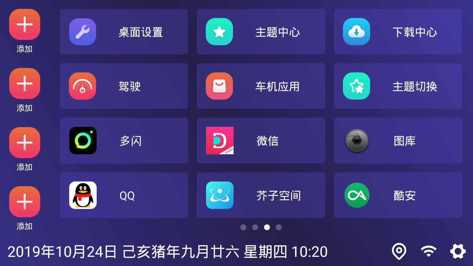桌面客户端视频电脑视频客户端主窗口在哪里找