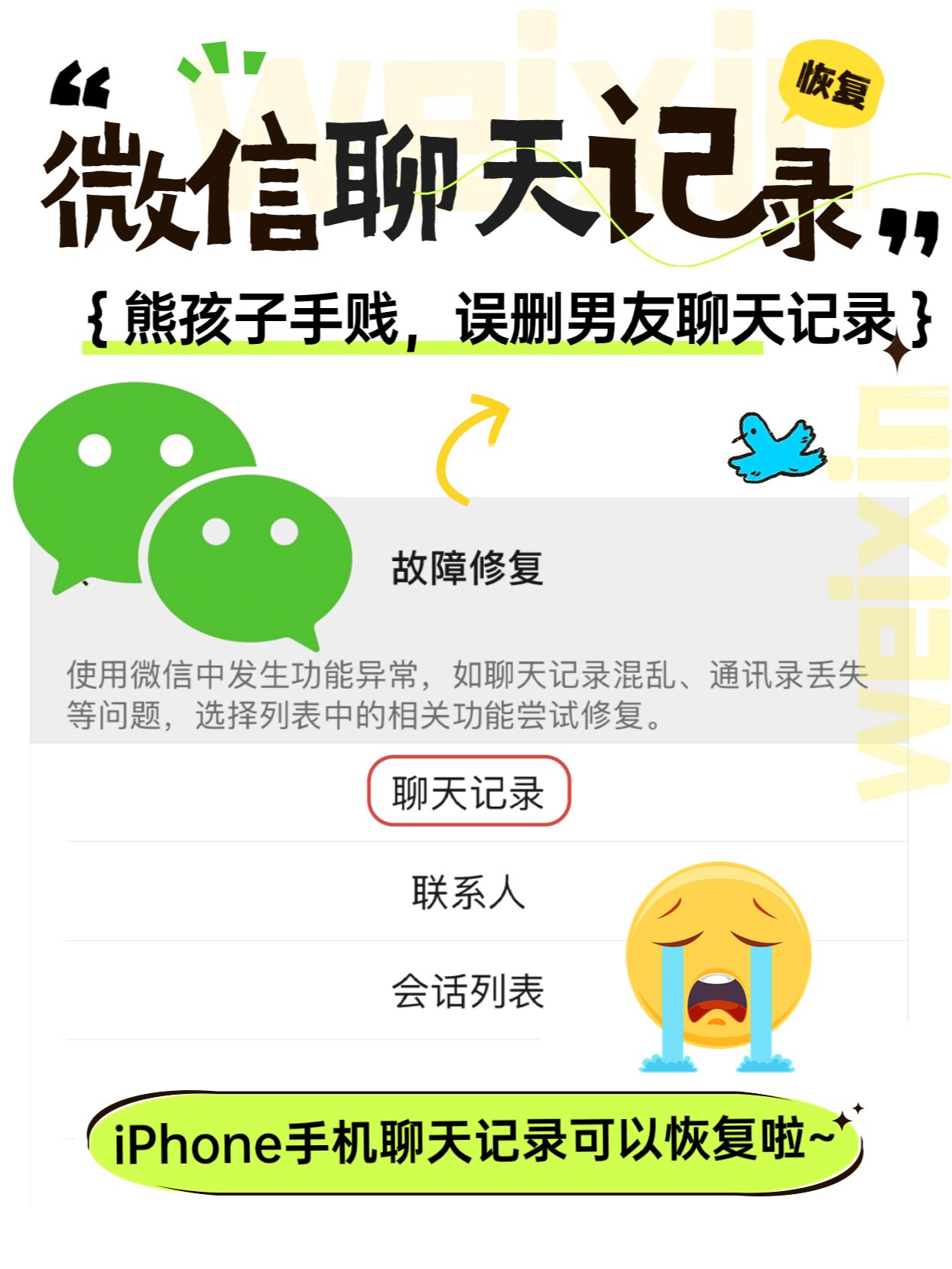 附近聊天苹果版三方聊天上苹果应用的