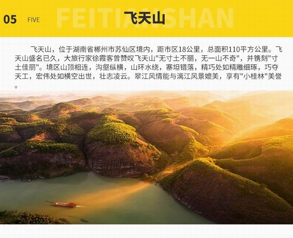 飞天小书院手机版飞天小书院小说排行榜-第2张图片-太平洋在线下载