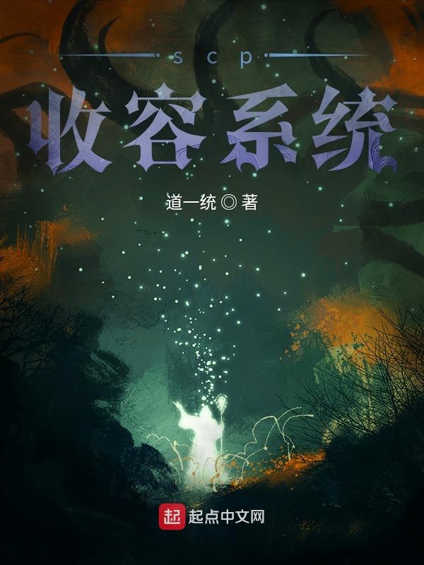 scp收容安卓版scp收容突破下载-第1张图片-太平洋在线下载