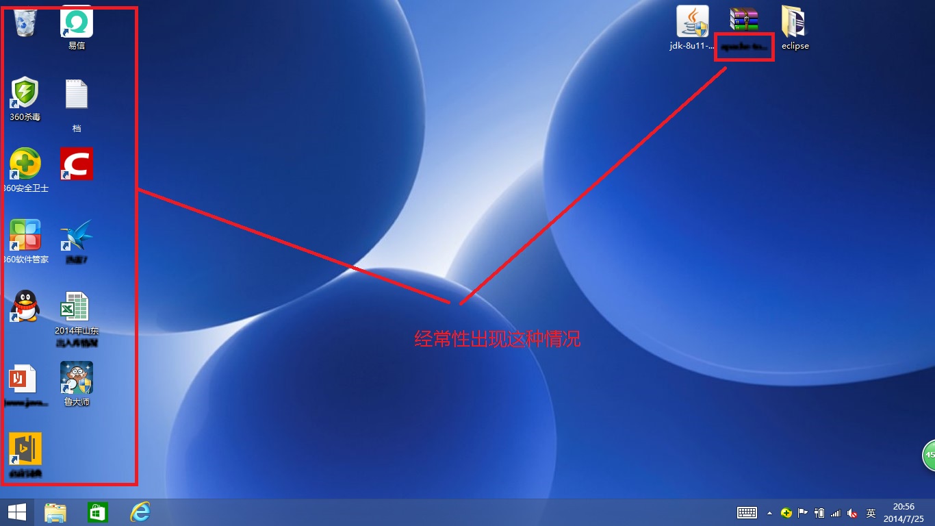 方块移动客户端方块云客户端下载