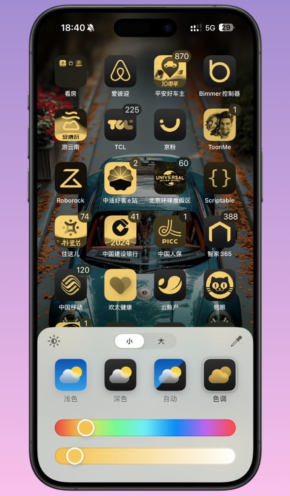 ios安卓版相册苹果ios19官宣iphone17