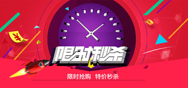 淘宝秒杀器手机版下载淘宝app官方下载最新版本-第2张图片-太平洋在线下载