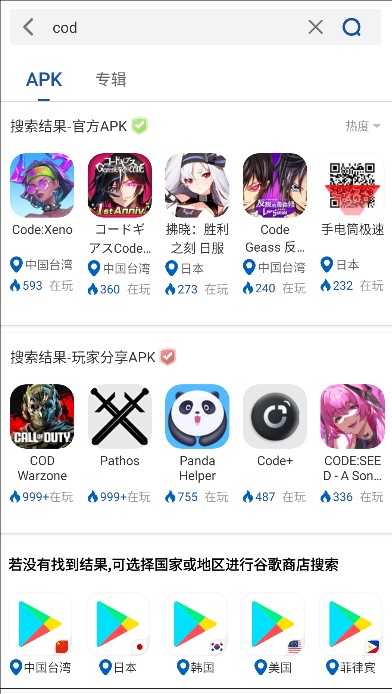 安卓web版appdrweb安卓破解版-第1张图片-太平洋在线下载