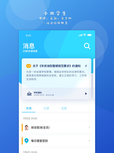 安卓web版appdrweb安卓破解版-第2张图片-太平洋在线下载