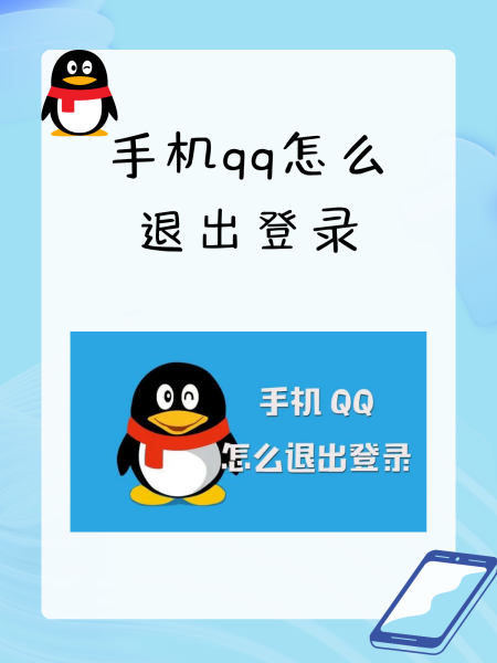 qq登录手机版官网入口手机版-第1张图片-太平洋在线下载