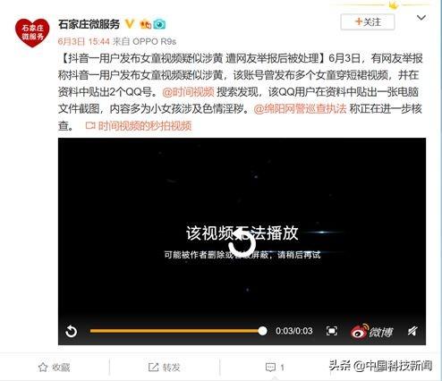 苹果版承认直播苹果手机支持的直播软件-第1张图片-太平洋在线下载