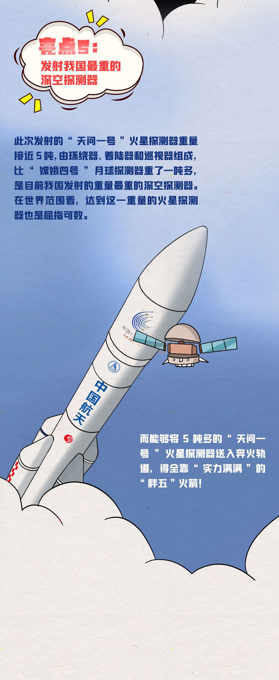 探火安卓版探火软件怎么样-第2张图片-太平洋在线下载