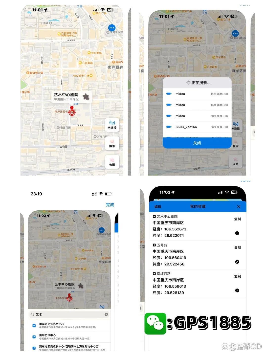 苹果版app推荐苹果手机推荐app