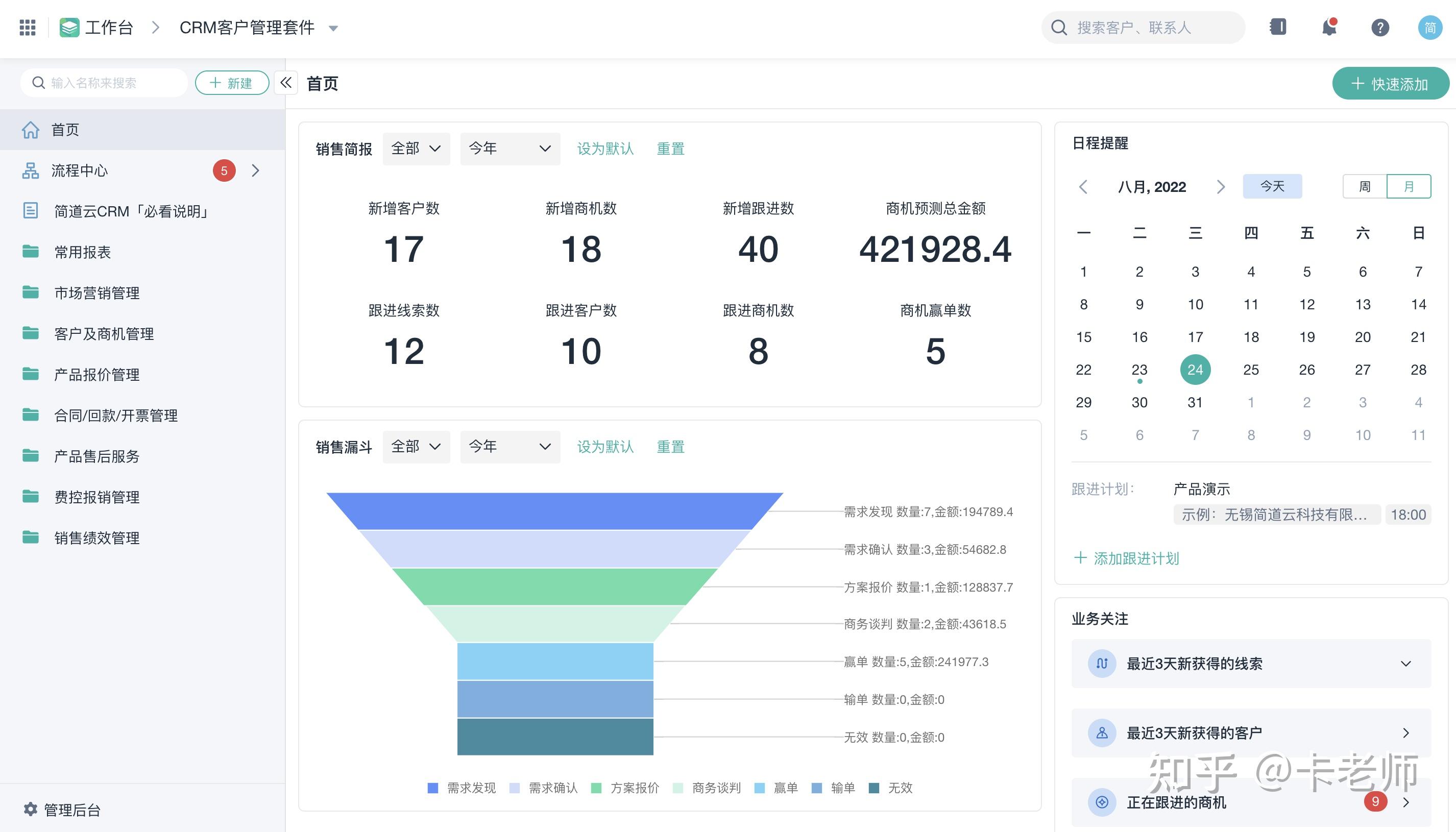 Extjs客户端分页erpnjzhzzcn