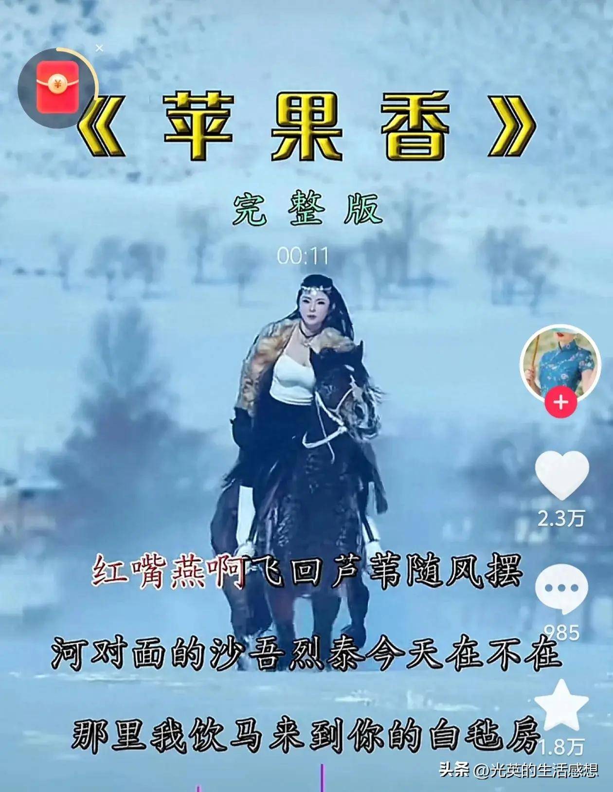 苹果香不是vip版苹果香儿童版唱的最火的