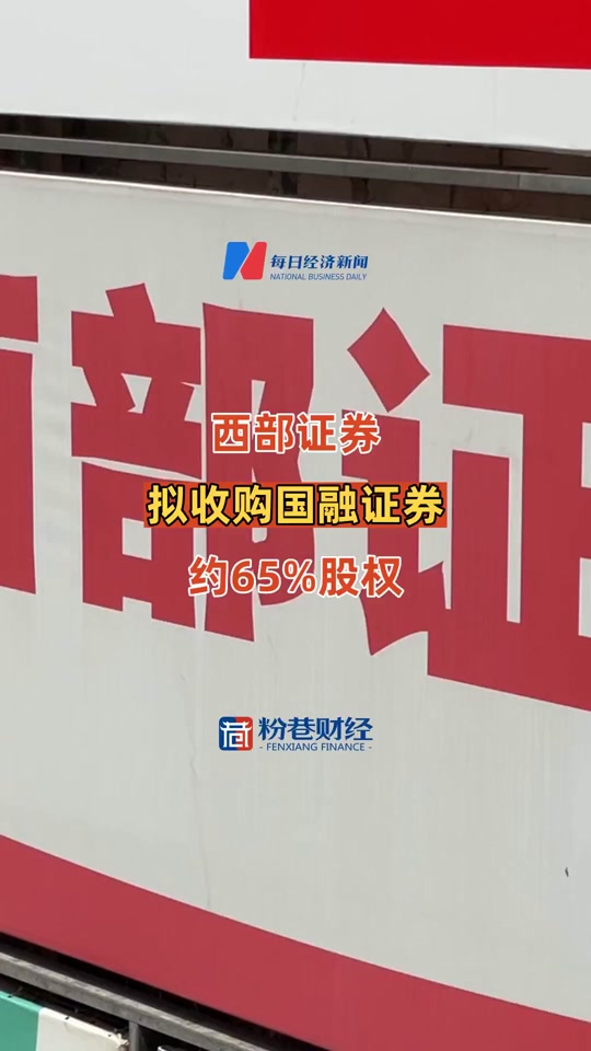 包含西部证券手机版的词条-第2张图片-太平洋在线下载