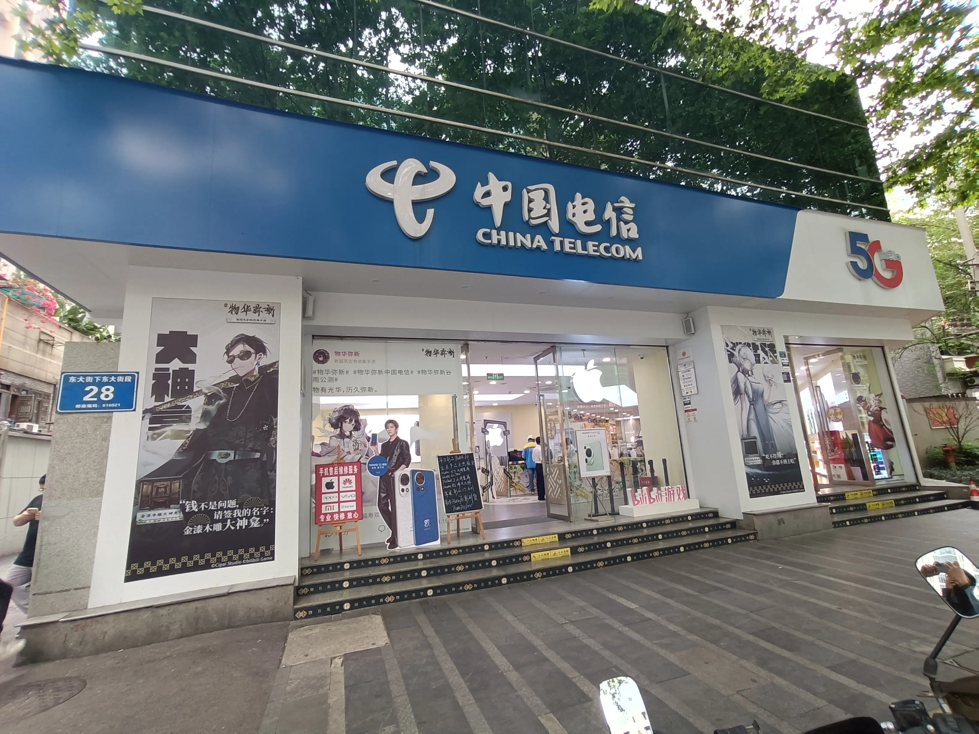 手机掌上营业厅电信版手机掌上营业厅能够给固话充值吗-第2张图片-太平洋在线下载