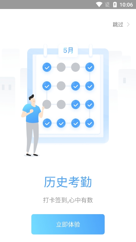 助手系统客户端stream中文官网下载-第2张图片-太平洋在线下载